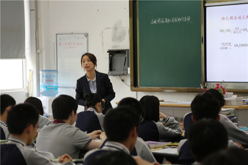 高中化学崔晓芬.JPG