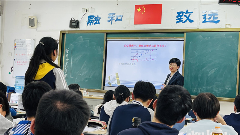 物理马云秀.jpg