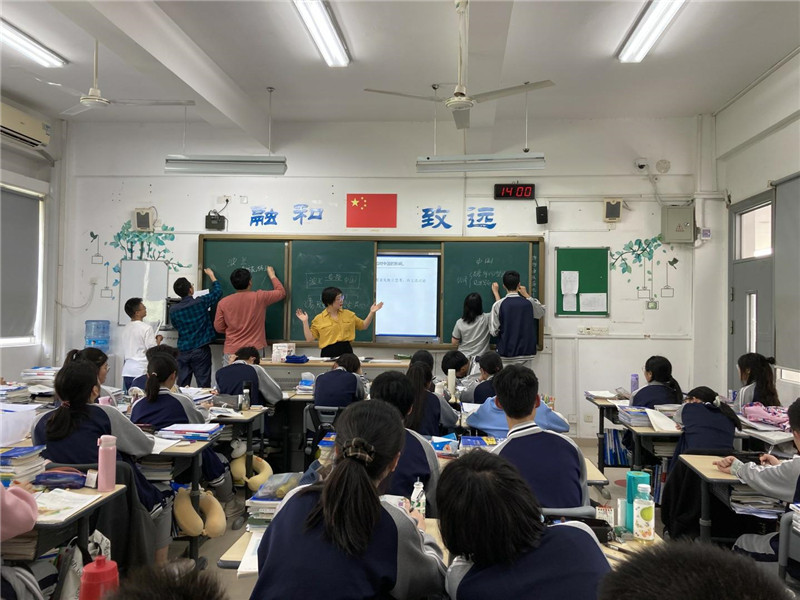 高中地理施蓓蓓.jpg